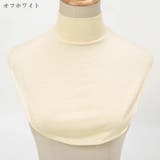 付け襟インナー つけ襟インナー レディース | PlusNao | 詳細画像11