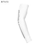 アームカバー 単品 スポーツ用 | PlusNao | 詳細画像11 