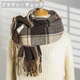 ストール レディース 大判ストール | PlusNao | 詳細画像16