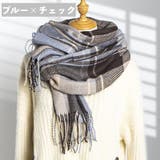 ストール レディース 大判ストール | PlusNao | 詳細画像17