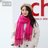 ストール レディース 大判ストール | PlusNao | 詳細画像19