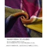 ストール レディース 大判ストール | PlusNao | 詳細画像20