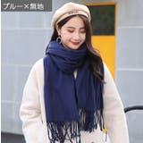 ストール レディース 大判ストール | PlusNao | 詳細画像7