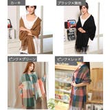 ストール レディース 大判ストール | PlusNao | 詳細画像8
