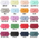 ヘアバンド ヘッドバンド 子供用 | PlusNao | 詳細画像19
