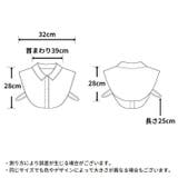 付け襟 付け衿 つけ襟 | PlusNao | 詳細画像6 