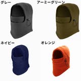 フードウォーマー ネックウォーマー バラクラバ | PlusNao | 詳細画像18 