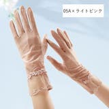 手袋 レディース 女性用 | PlusNao | 詳細画像11