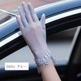 手袋 レディース 女性用 | PlusNao | 詳細画像3