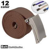 ガチャベルト GIベルト 男女兼用 | PlusNao | 詳細画像1 