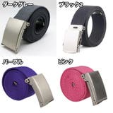 ガチャベルト GIベルト 男女兼用 | PlusNao | 詳細画像8 