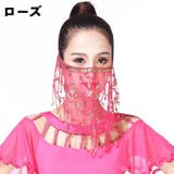フェイスベール アラビアンマスク ベリーダンス | PlusNao | 詳細画像12 