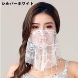 フェイスベール アラビアンマスク ベリーダンス | PlusNao | 詳細画像6 