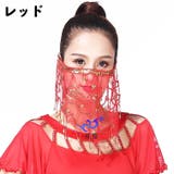 フェイスベール アラビアンマスク ベリーダンス | PlusNao | 詳細画像8 