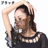 フェイスベール アラビアンマスク ベリーダンス | PlusNao | 詳細画像9 