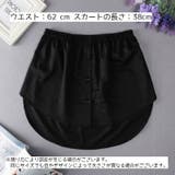 付け裾 つけ裾 重ね着風 | PlusNao | 詳細画像7 