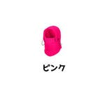 目出し帽 フェイスマスク フェイスカバー | PlusNao | 詳細画像10