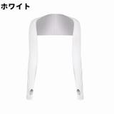 アームカバー アームスリーブ レディース | PlusNao | 詳細画像11 