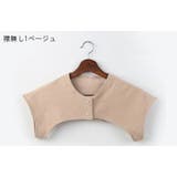 肩当て 肩ウォーマー レディース | PlusNao | 詳細画像10 