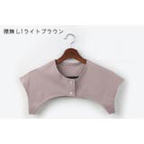 肩当て 肩ウォーマー レディース | PlusNao | 詳細画像11 