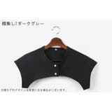 肩当て 肩ウォーマー レディース | PlusNao | 詳細画像12 