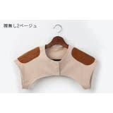 肩当て 肩ウォーマー レディース | PlusNao | 詳細画像13 