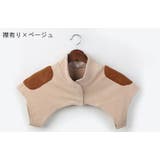 肩当て 肩ウォーマー レディース | PlusNao | 詳細画像16 