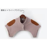 肩当て 肩ウォーマー レディース | PlusNao | 詳細画像17 
