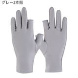 手袋 グローブ 指なし | PlusNao | 詳細画像11 