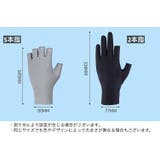 手袋 グローブ 指なし | PlusNao | 詳細画像18 