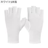 手袋 グローブ 指なし | PlusNao | 詳細画像6 