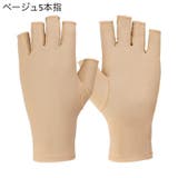 手袋 グローブ 指なし | PlusNao | 詳細画像7 