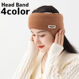 ヘッドバンド ヘアバンド レディース | PlusNao | 詳細画像1