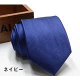 ネクタイ おしゃれ メンズ | PlusNao | 詳細画像7