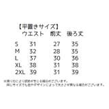 付け裾 つけ裾 レディース | PlusNao | 詳細画像10 