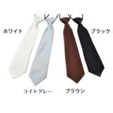 ネクタイ キッズ 子供 | PlusNao | 詳細画像2 