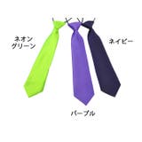 ネクタイ キッズ 子供 | PlusNao | 詳細画像4 