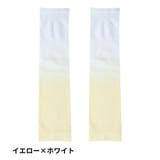 アームカバー 腕カバー スポーツ用 | PlusNao | 詳細画像18