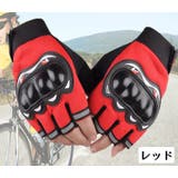 グローブ 自転車 バイク | PlusNao | 詳細画像13
