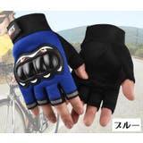 グローブ 自転車 バイク | PlusNao | 詳細画像14