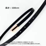 ベルト レディース 女性 | PlusNao | 詳細画像17 