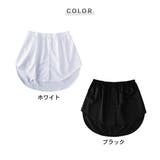 付け裾 つけ裾 フェイクレイヤードシャツ | PlusNao | 詳細画像12