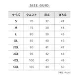 付け裾 つけ裾 フェイクレイヤードシャツ | PlusNao | 詳細画像15