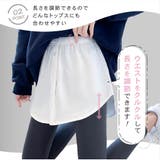 付け裾 つけ裾 フェイクレイヤードシャツ | PlusNao | 詳細画像3