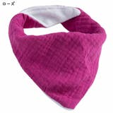 スタイ ビブ ガーゼ | PlusNao | 詳細画像13 