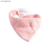 スタイ ビブ ガーゼ | PlusNao | 詳細画像15 