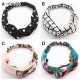 ヘアバンド カチューム ヘアターバン | PlusNao | 詳細画像8 