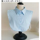 付け襟 つけ襟 レディース | PlusNao | 詳細画像11 