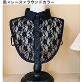 付け襟 つけ襟 レディース | PlusNao | 詳細画像13 