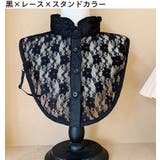 付け襟 つけ襟 レディース | PlusNao | 詳細画像14 